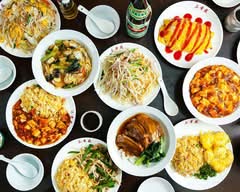 中華料理 三幸苑 Sankouen