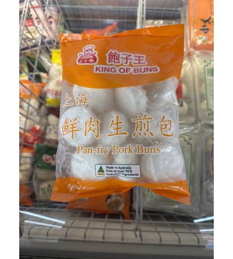 King Of Buns Panfry Pork Buns 600g