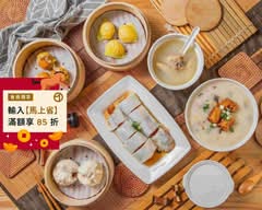 點22 港式點心專賣店 桃園中山店