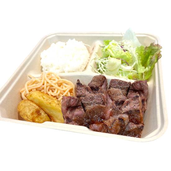 【997】倍盛みすじカットステーキ弁当