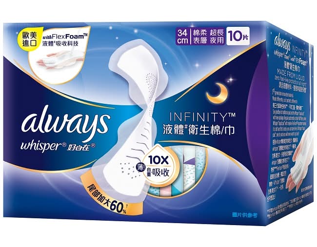 好自在 經典款 液體衛生棉 34cm 10片