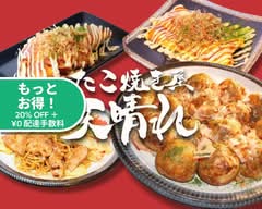 たこ焼き屋 天晴れ