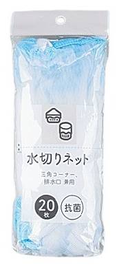◎ジャパックス抗菌水切りネット 20枚