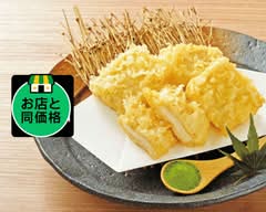 月の宴 八王子北口駅前店