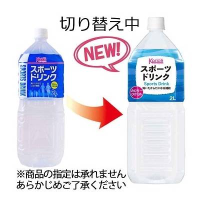 297332：Kprice スポーツドリンク 2Lペット / Kprice Sports Drink