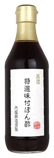 内堀醸造　美濃特選味付ぽん酢　360ml　J-325