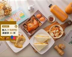 丸強油飯 粉漿蛋餅 宏昌店