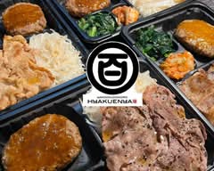 Hyakuenyahanare (百えん屋はなれ 緑徳重店)