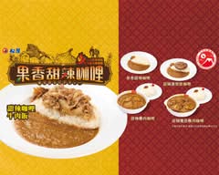 松屋 台北南京三民店