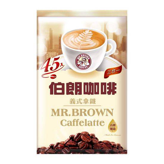 伯朗咖啡義式拿鐵經濟包(三合一)17.5gx45包