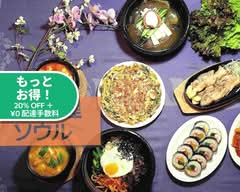 韓国料理 ソウル