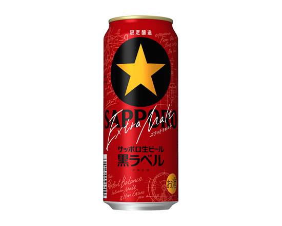 348446：サッポロ黒ラベル��エクストラモルト 500ML缶 / Sapporo, Kuro Label,Exstra Malt×500ML