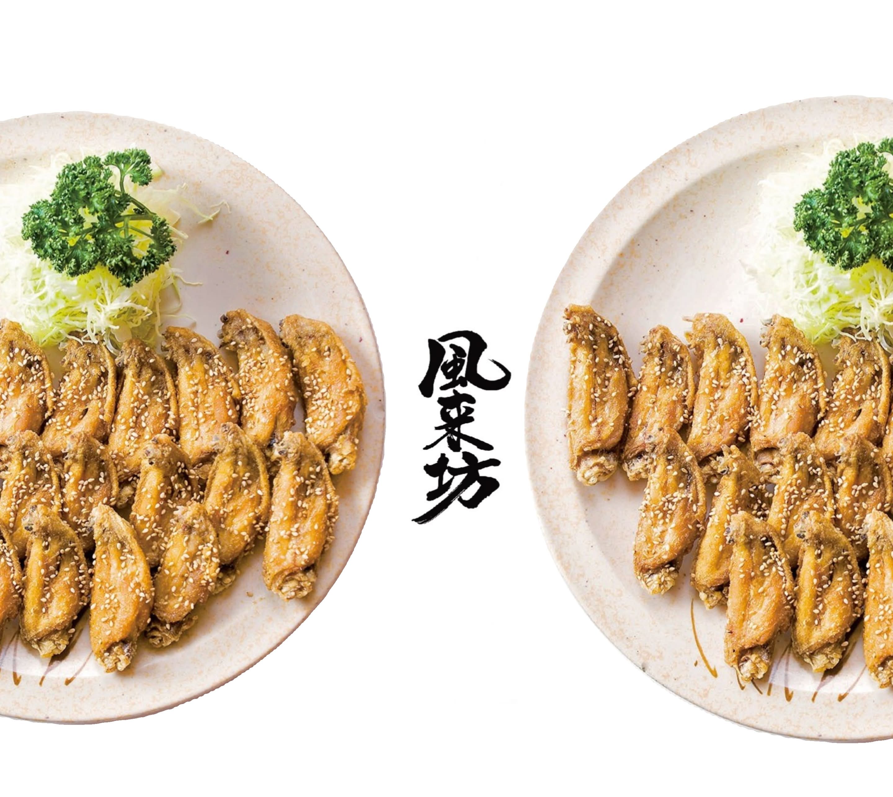 風来坊 津新町店 furaibo tsushinmachitenのデリバリー ・持ち帰り