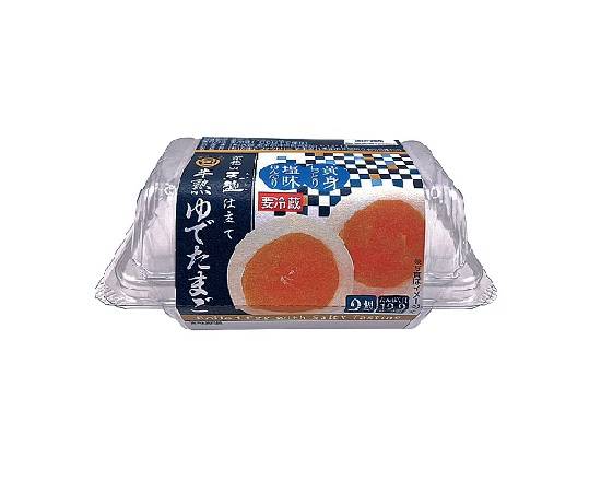 【日配食品】◎半熟ゆでたまご 2個入