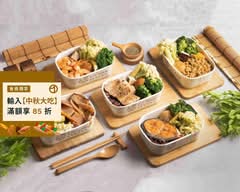 食go易 竹北自強南店