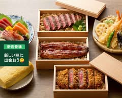 【近江牛ステーキ、ビフカツと極上うなぎ】やまりゅう