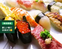 すし処　光永