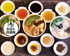 麻辣TOWN 本番四川麻辣燙 MALA TOWN Spicy Hot Pot