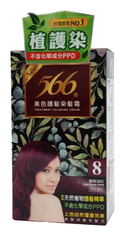 566護髮染髮霜8號紅 #43022333