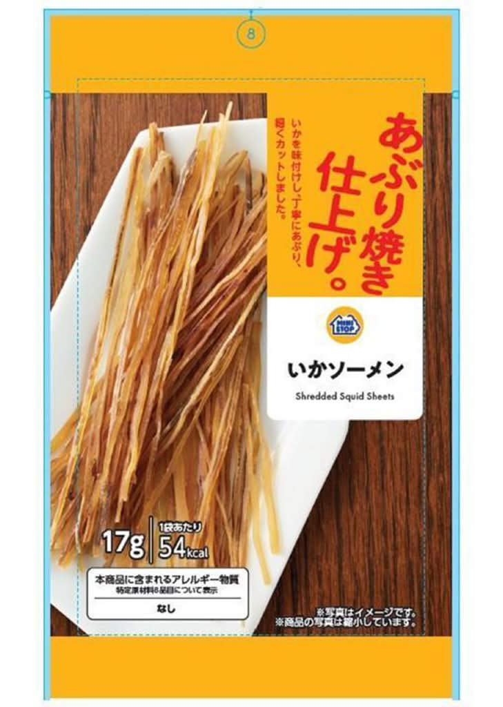 MS いかソーメン (17g)