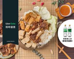 賀呷羊肉爐 小火鍋 簡餐