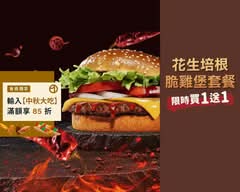 Burger King漢堡王 南京三民店
