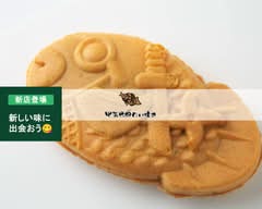甲賀米粉たい焼き板橋店