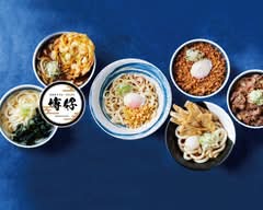 さぬきうどん どんぶり 博好 札幌円山店