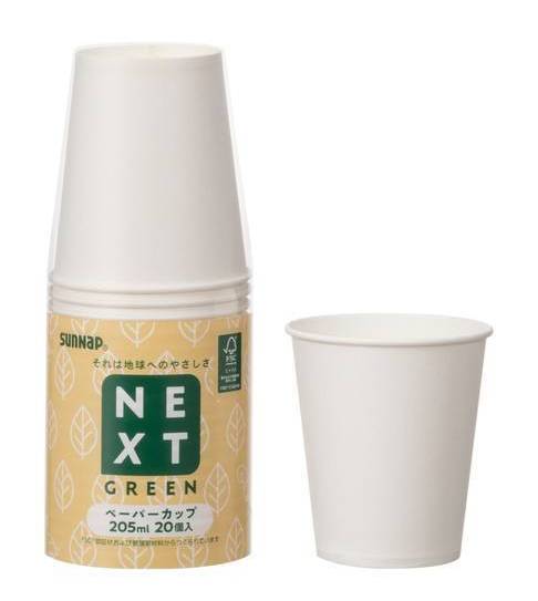 サンナップ FMX NXG森林認証カップ (20 入)