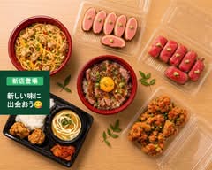 ます屋 立川店