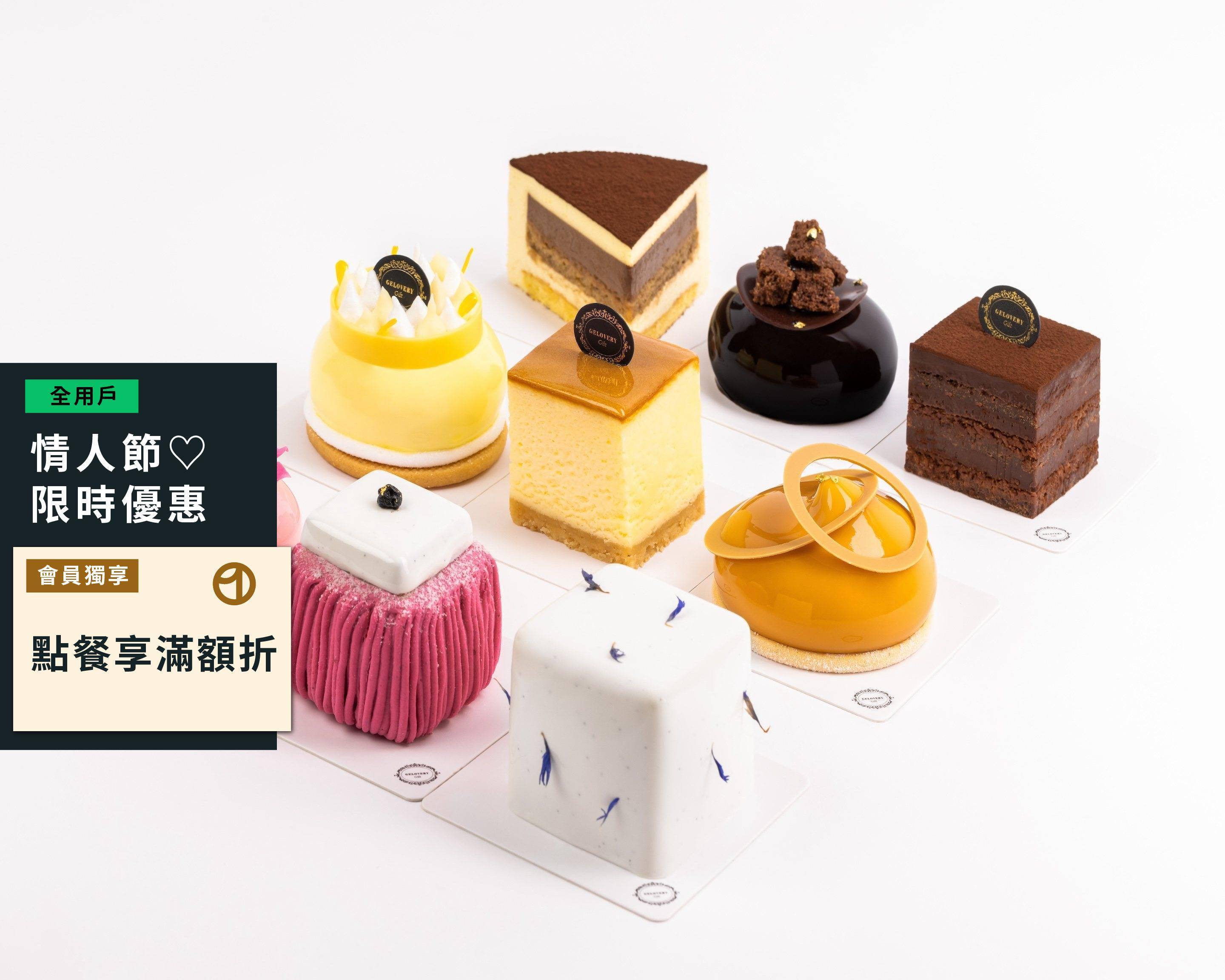 Gelovery Gift Menu Delivery in Taipei | Delivery Menu & Prices