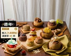 失控日常 司康 肉桂捲專賣