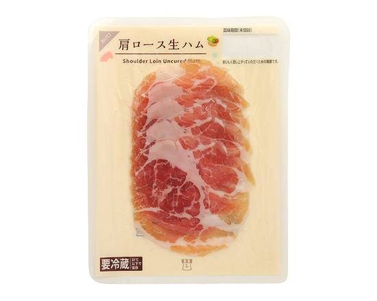◎Lm肩ロース生ハム【日配食品】