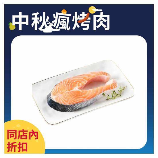 冷藏鮭魚輪切（挪威） 約200g(每100g 57.9元/重量約±50%/請款金額依實際重量為準)