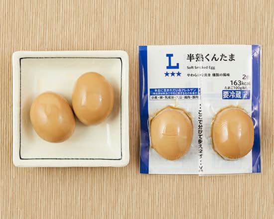 ◎LW半熟くんたま(2個)