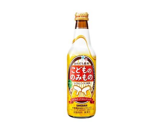 42896：サンガリア こどもののみもの 335ML瓶 / Sangaria Children’s Nomimono, 335ml Bottles