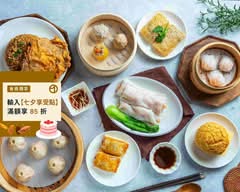 點餡麵港式點心