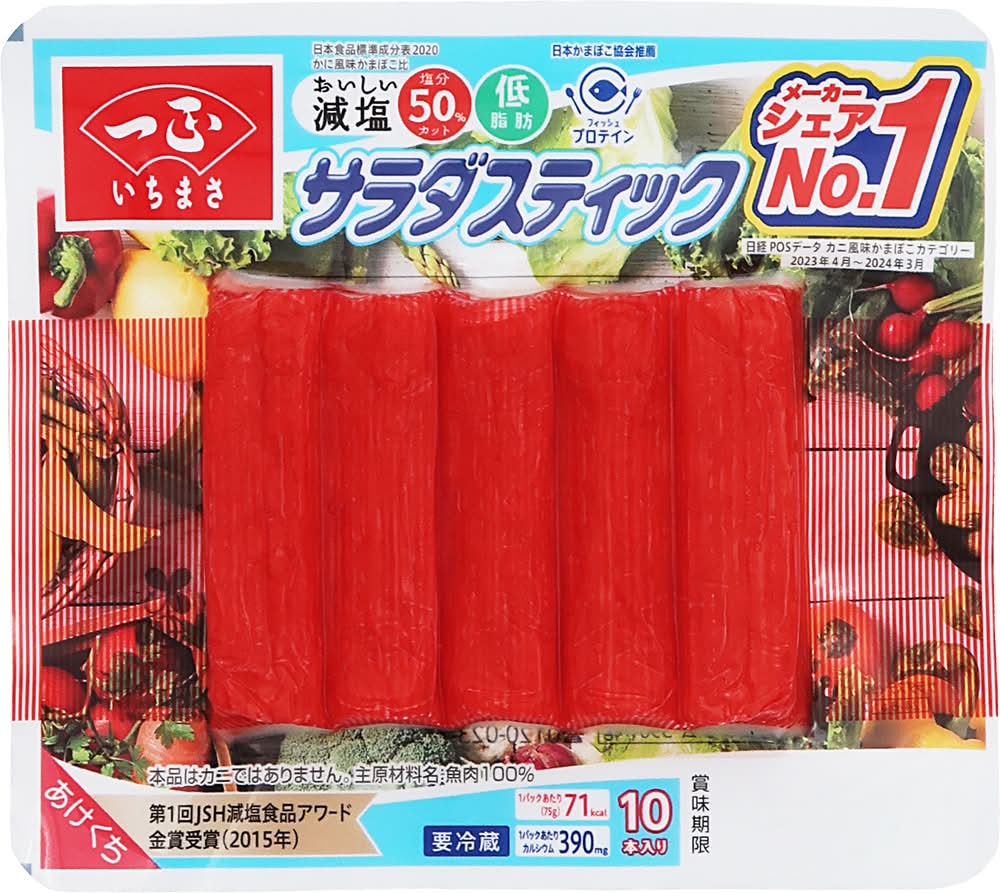一正蒲鉾 カニ風味カマボコ サラダスティック (75g)