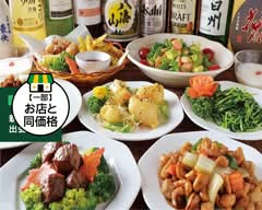 満福楼　東久留米店