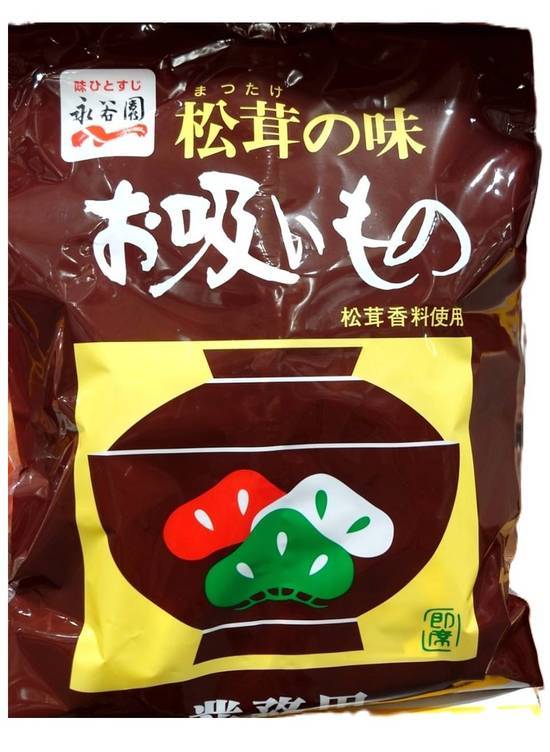 永谷園 松茸の味 お吸いもの (50 個)
