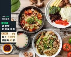小豬很忙蔬果滷味 逢甲店