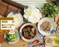 滷嬌椒麻辣燙 八德和平店