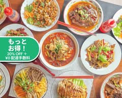 四川料理の本舗 香辣妹子 Kouramaiko