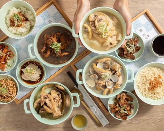 龍涎居好湯 永吉店