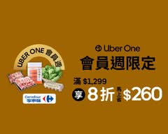 家樂福 光華店