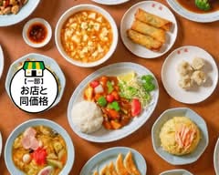 中国料理　豊園