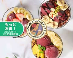 ホノルルコーヒー麻布十番店 HONOLULU COFFEE AZABUJUBAN