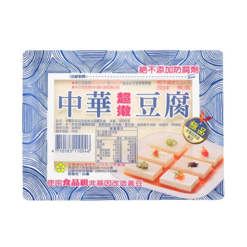 中華 非基因改造超嫩豆腐 300g <300g克 x 1 x 1Box盒> @15#4710583110046