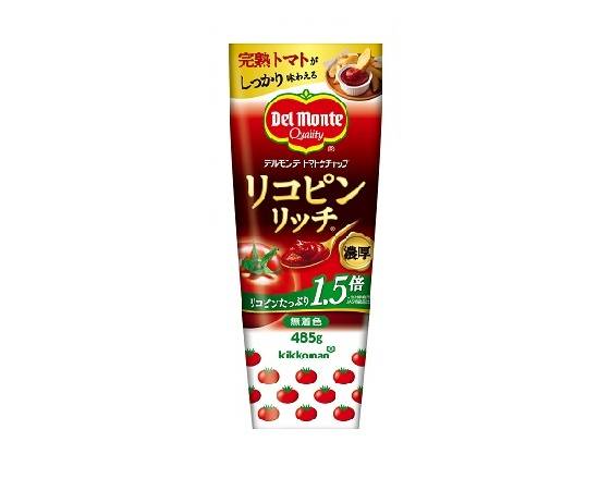 236510：デルモンテ リコピンリッチ トマトケチャップ 485G / Delmonte Lycopene Rich Tomato Ketchup