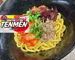 TENMEN 伊丹北野店